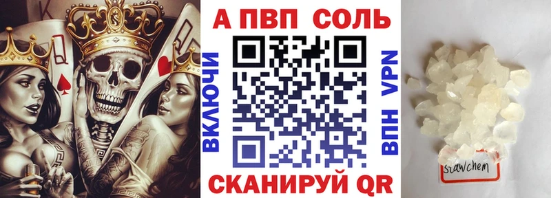 Купить наркоту Железноводск Alpha PVP  COCAIN  ГАШ  Мефедрон  МАРИХУАНА 