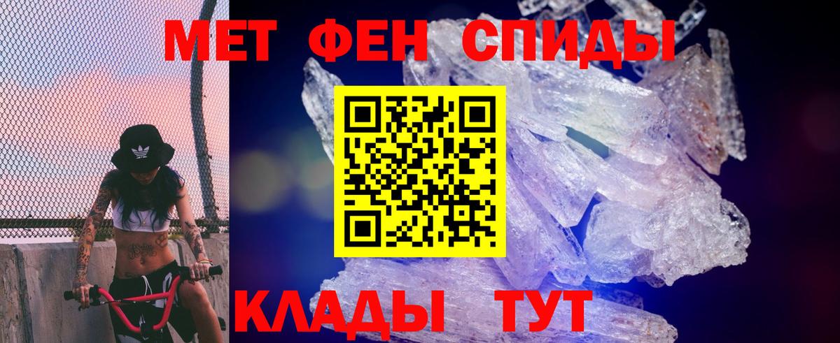 Амфетамин VHQ  мега ссылка  Железноводск  Вход с VPN  Amphetamine 