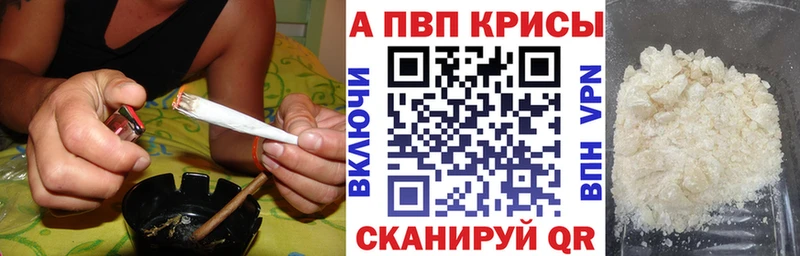 APVP СК КРИС  дарнет шоп  Железноводск 