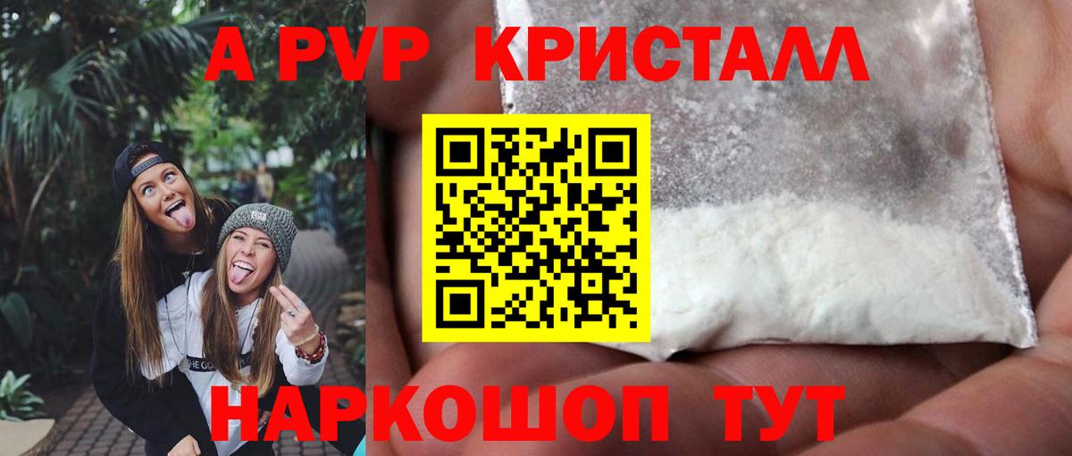 APVP VHQ  Вход с VPN  Железноводск 