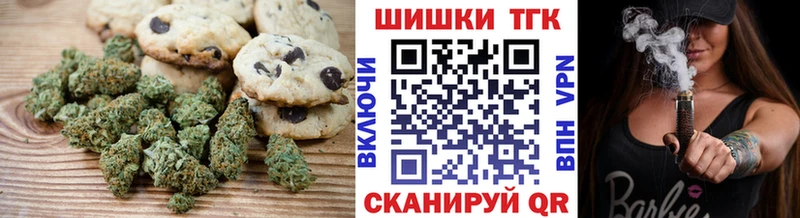 Cannafood марихуана  Железноводск 