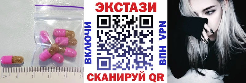 kraken ТОР  где купить наркоту  Железноводск  Ecstasy 280 MDMA 