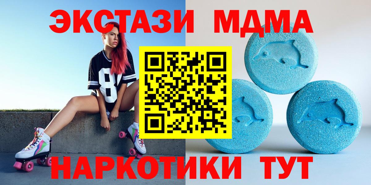 Экстази 99% Железноводск