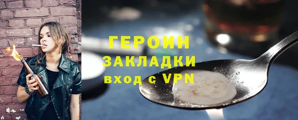тгк Абаза