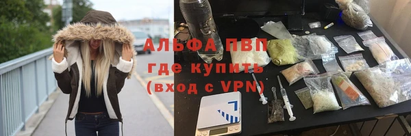 наркотики Саяногорск