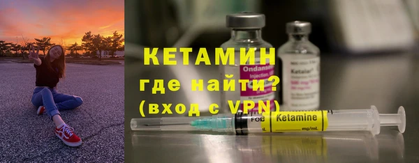 тгк Абаза