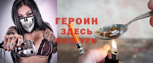 синтетический гашиш Абдулино