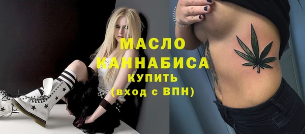 синтетический гашиш Абдулино