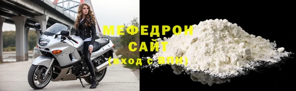 тгк Абаза