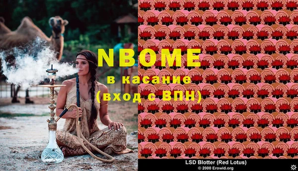 синтетический гашиш Абдулино