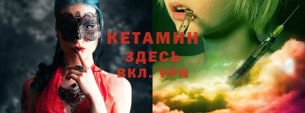 синтетический гашиш Абдулино