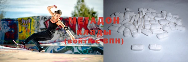 тгк Абаза