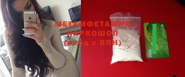 синтетический гашиш Абдулино