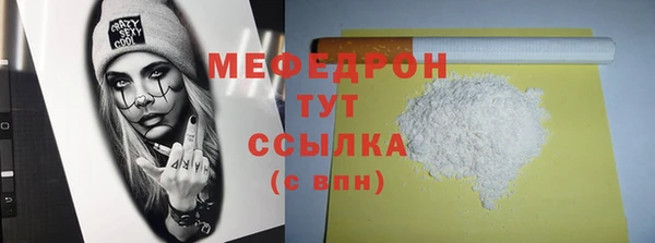 синтетический гашиш Абдулино