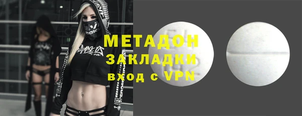 тгк Абаза