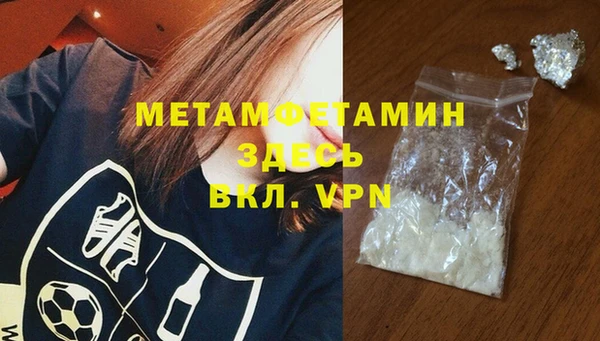 синтетический гашиш Абдулино