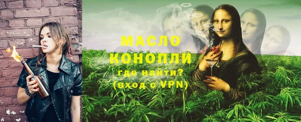 синтетический гашиш Абдулино