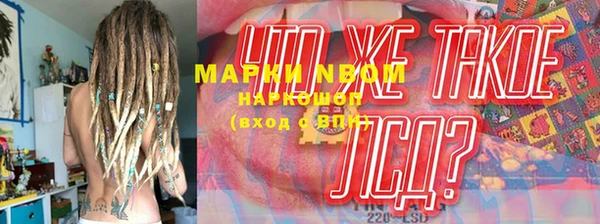 синтетический гашиш Абдулино