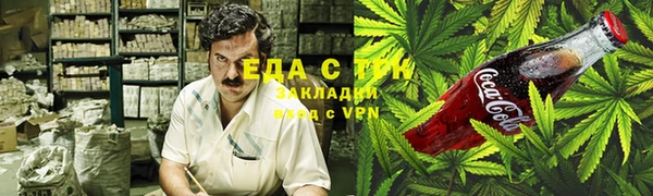 синтетический гашиш Абдулино