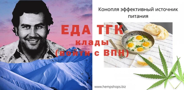 героин Сатка