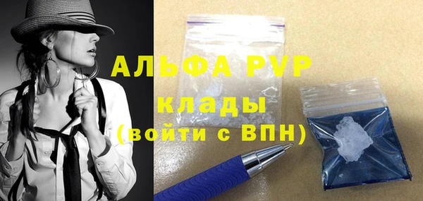 стаф Алексеевка