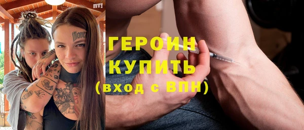 тгк Абаза