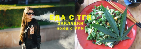 тгк Абаза