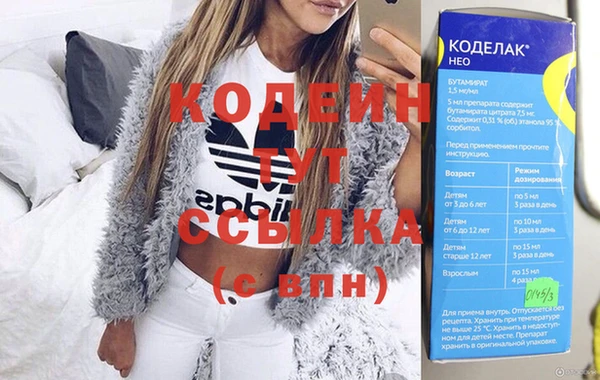 кокаин премиум Сафоново