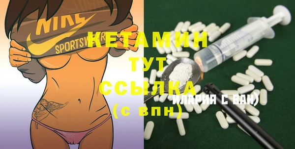 тгк Абаза