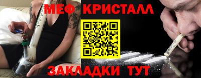 спиды Кулебаки