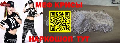 мефедрон мука Кумертау