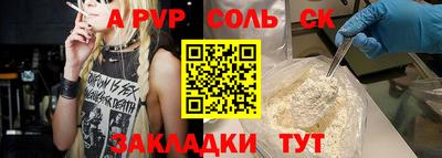 спиды Кулебаки