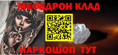 СК Кунгур