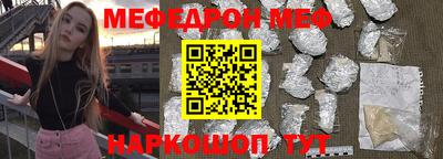 мефедрон мука Кумертау