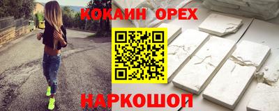 СК Кунгур