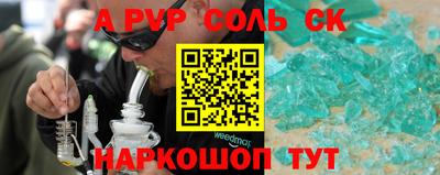 СК Кунгур
