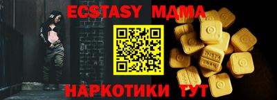 мефедрон мука Кумертау