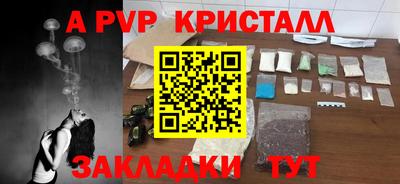 мефедрон мука Кумертау