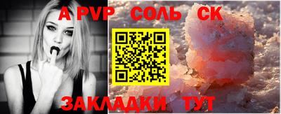 спиды Кулебаки
