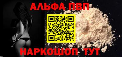 мефедрон мука Кумертау