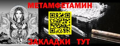 спиды Кулебаки