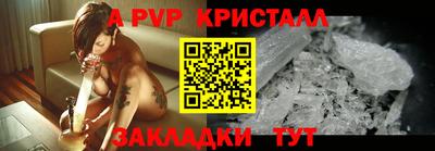 спиды Кулебаки