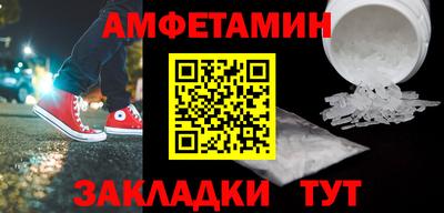 мефедрон мука Кумертау