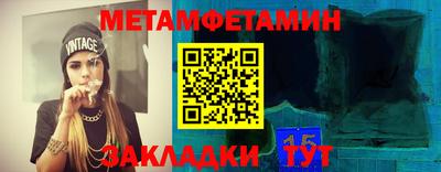 СК Кунгур