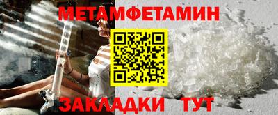 спиды Кулебаки