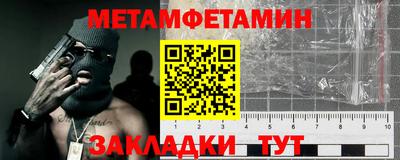 мефедрон мука Кумертау