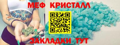 спиды Кулебаки
