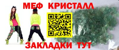 мефедрон мука Кумертау