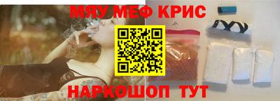 мефедрон мука Кумертау