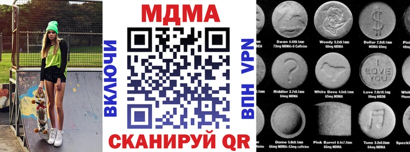 MDMA crystal  что такое наркотик  Железноводск 